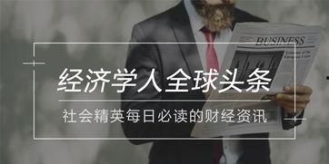 头条有才气的人,闪耀时代光芒的璀璨星辰