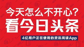 头条今日新作品,引领潮流新篇章