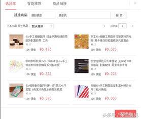 理想的鱼儿头条号