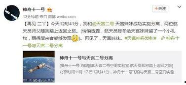 头条33天播放量多少