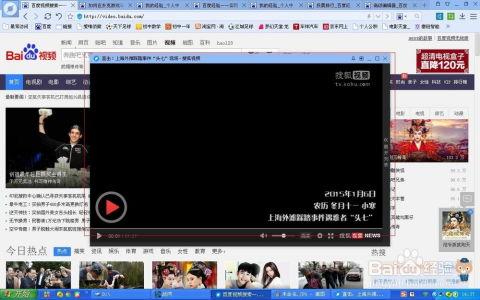 头条看视频的时候弹窗,【头条视频弹窗】揭秘热门视频背后的精彩瞬间