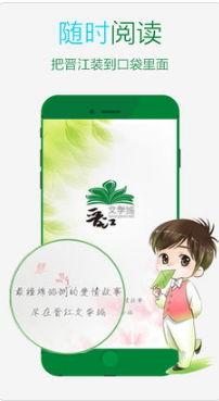 唯有吃瓜晋江小说,晋江小说中的甜蜜陷阱与成长之旅