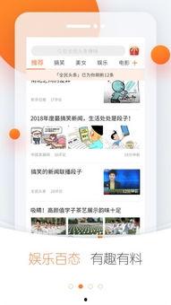 今日头条全民解密下载,揭秘今日头条独家下载背后的科技魅力