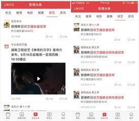 头条有什么电影可以看到,这些佳作不容错过！