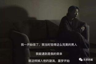 最新爆料家暴男子视频大全,最新家暴男子视频大盘点