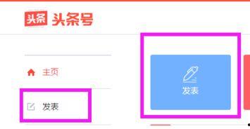 把相片怎么发到头条上,如何将您的照片上传至今日头条