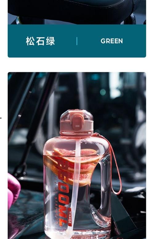 网红大肚杯富光,引领时尚潮流的家居新宠