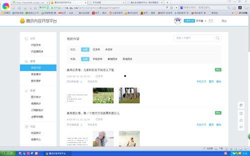 怎样申诉头条视频,如何有效申诉头条视频违规问题