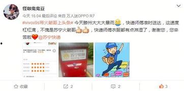 头条发钱邀请是真的吗,揭秘真实性与参与攻略