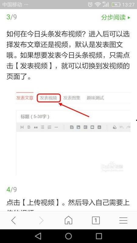 优酷新闻头条视频下载,一键下载，畅享精彩视频内容