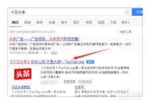 成都今日头条收入如何,领跑本地新媒体市场