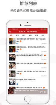 播放听头条,聚焦时事热点，洞悉天下大事