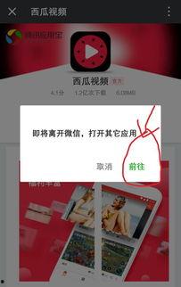 头条单身视频容易火嘛,火速走红背后的秘密