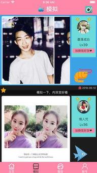 和你最像的明星app,探索与明星同款的智能生活体验