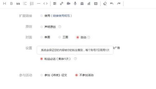 微头条多久后不再展现,内容不再展现的神秘时间线