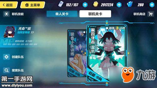 崩坏最新版本爆料吧,揭秘全新剧情与神秘角色！