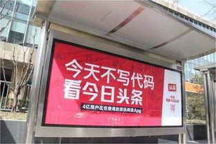 今日头条接受哪些投资,揭秘其背后的资本力量