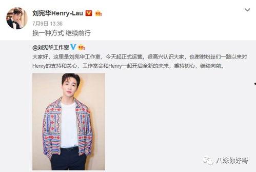 明星赶通告是什么意思,揭秘明星赶通告的忙碌日常