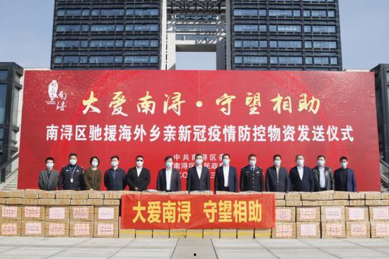 今日头条湖州南浔疫情,多措并举筑牢防疫防线”
