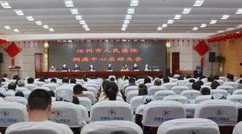 汝州城事今日头条,聚焦汝州最新动态，解码城市脉搏