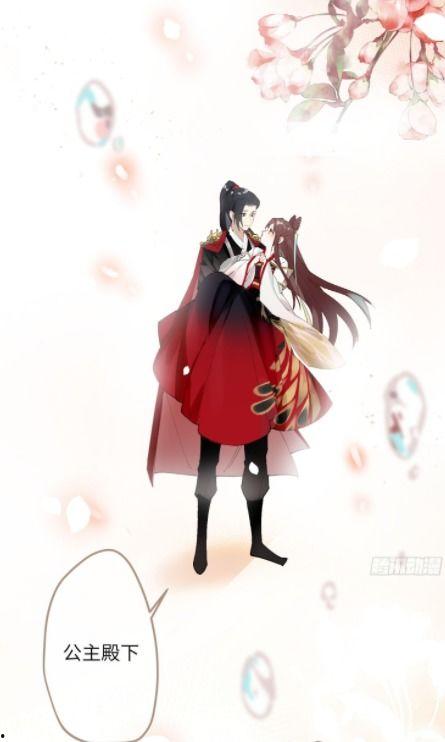 炮灰公主吃瓜,宫廷吃瓜大作战