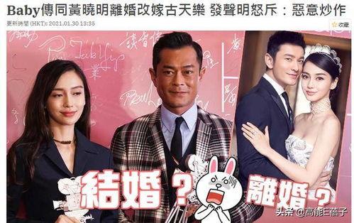 黄晓明追女网红,甜蜜互动引网友热议