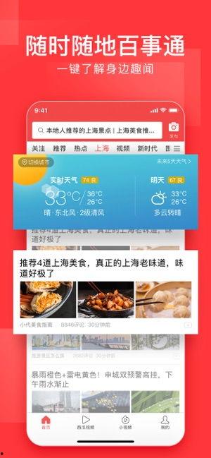 头条的店铺信息,热门商品一览，购物新体验！”
