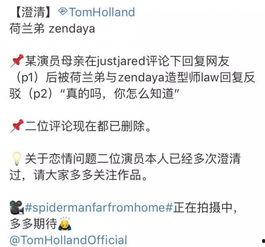 娱乐圈今日热点爆料,明星恋情曝光，幕后真相令人震惊！