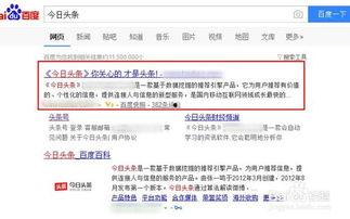 怎样开通今日头条套餐,一站式套餐开通指南
