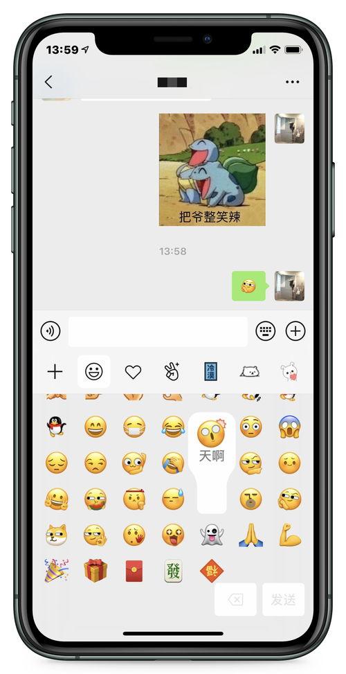 免费吃瓜微信码,轻松解锁美食盛宴！”