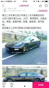 头条上的车可靠吗,揭秘车可靠性的真相与误区