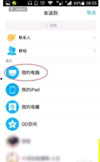在头条里下载歌曲