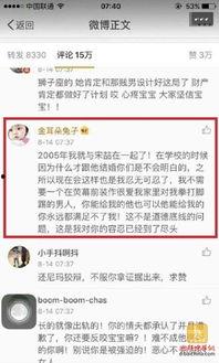 我要看头版头条,深度解析头版头条新闻