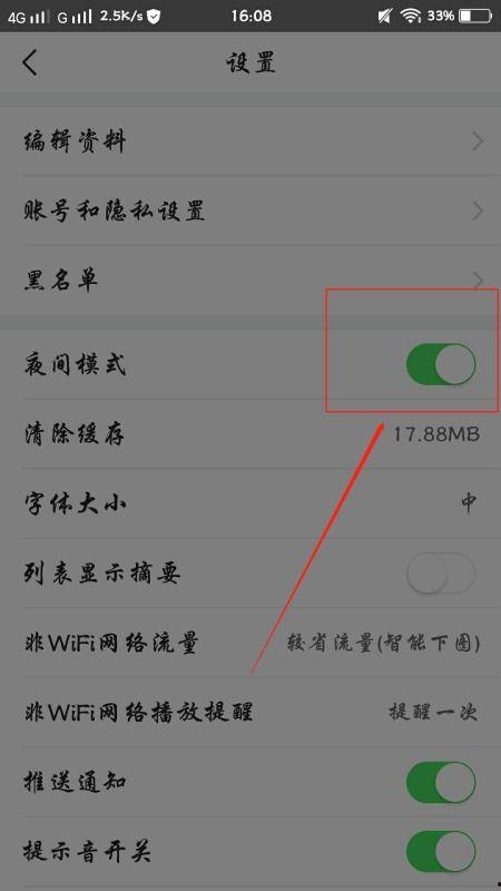 怎样取消头条开宝箱,教你如何取消头条开宝箱功能