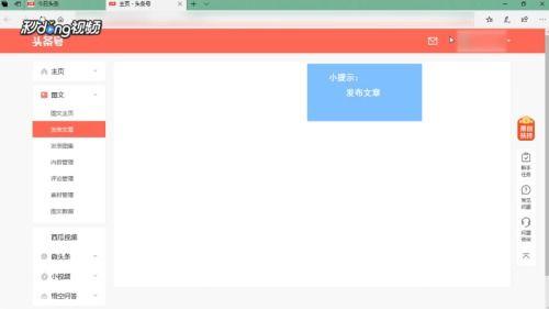 今日头条冬天怎么赚钱的,冬季赚钱的五大热门途径