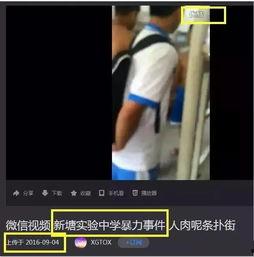 琪哥网友爆料事件视频,视频揭露惊人真相