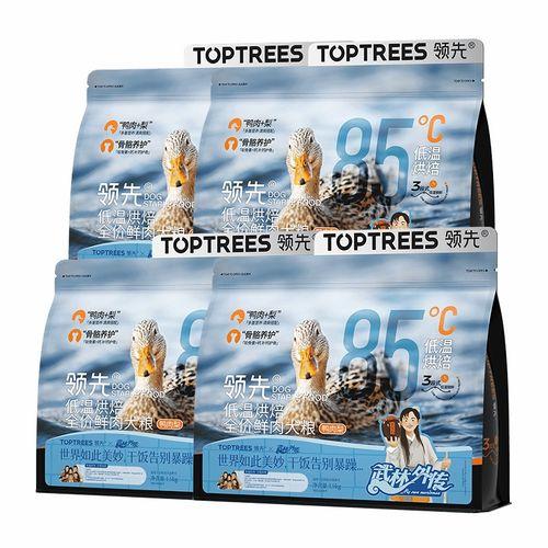 诚实一口狗粮爆料视频大全