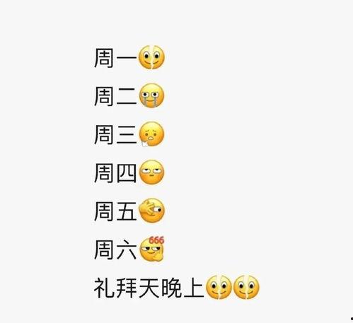 头条小表情下载到微信上,微信新宠，轻松下载，趣味无限】