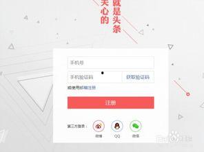 头条作者资料怎么打印的,如何巧妙生成概述文章副标题