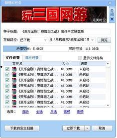 网红解压大师游戏解说,游戏解说中的欢乐与释放