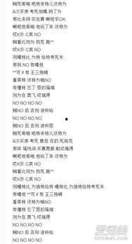 不问别离歌词中文吃瓜,揭秘网络热词背后的文化现象