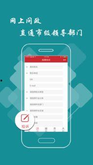 用蓝牙怎么下载头条,头条资讯一触即达