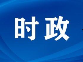 新田市徐家村新闻头条,乡村振兴新篇章，徐家村焕发新活力