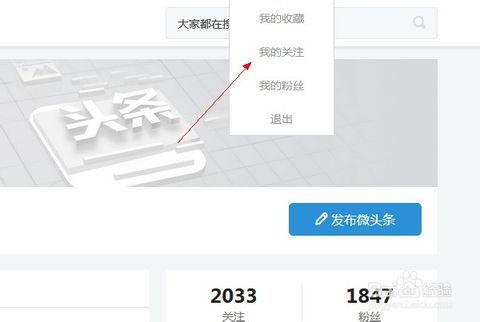 怎么清除头条号图片,恢复清爽界面