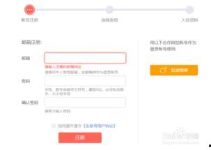 辽宁铁岭头条号怎么注册