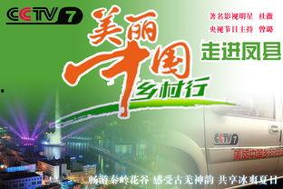 大善县今日头条,聚焦民生，展现发展新篇章