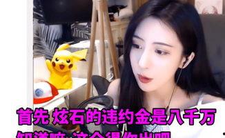 呆妹好友爆料视频,揭秘幕后故事